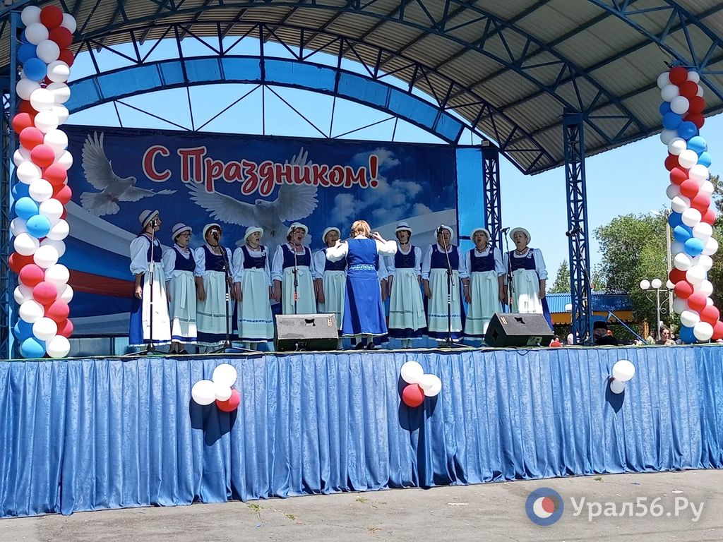 Концерт на День России в Орске