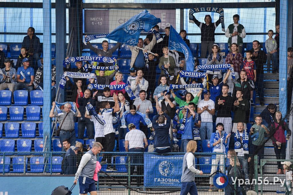 Фанатский сектор ФК «Оренбург»