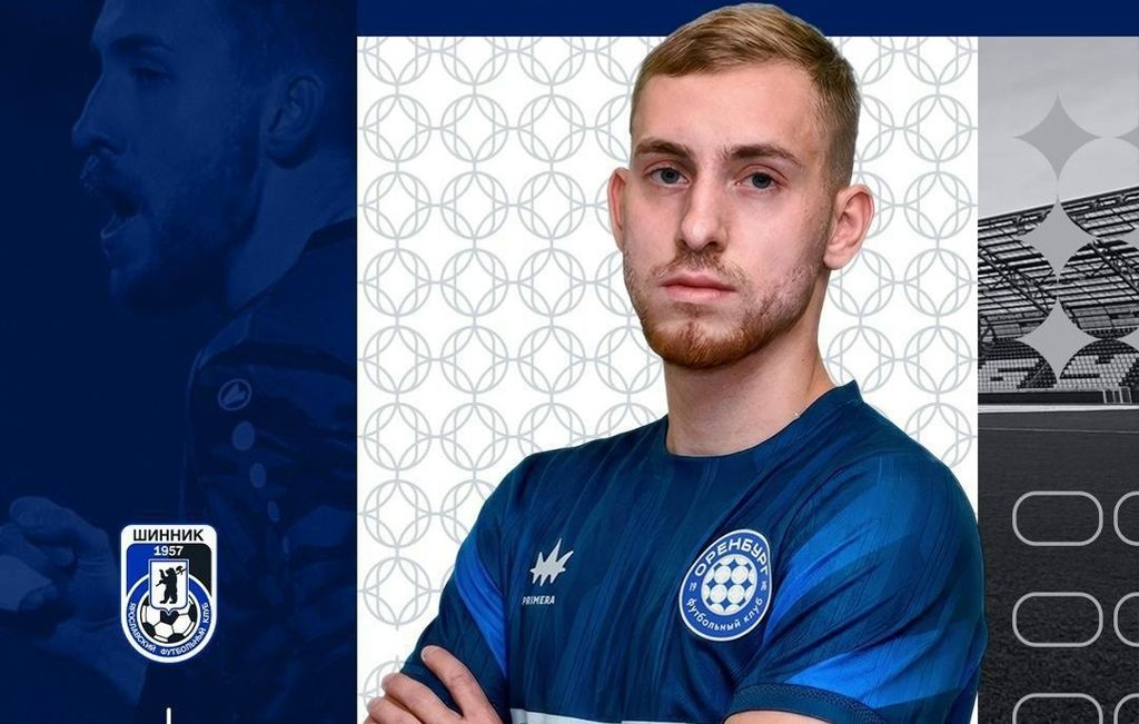 Полузащитник Руслан Куль