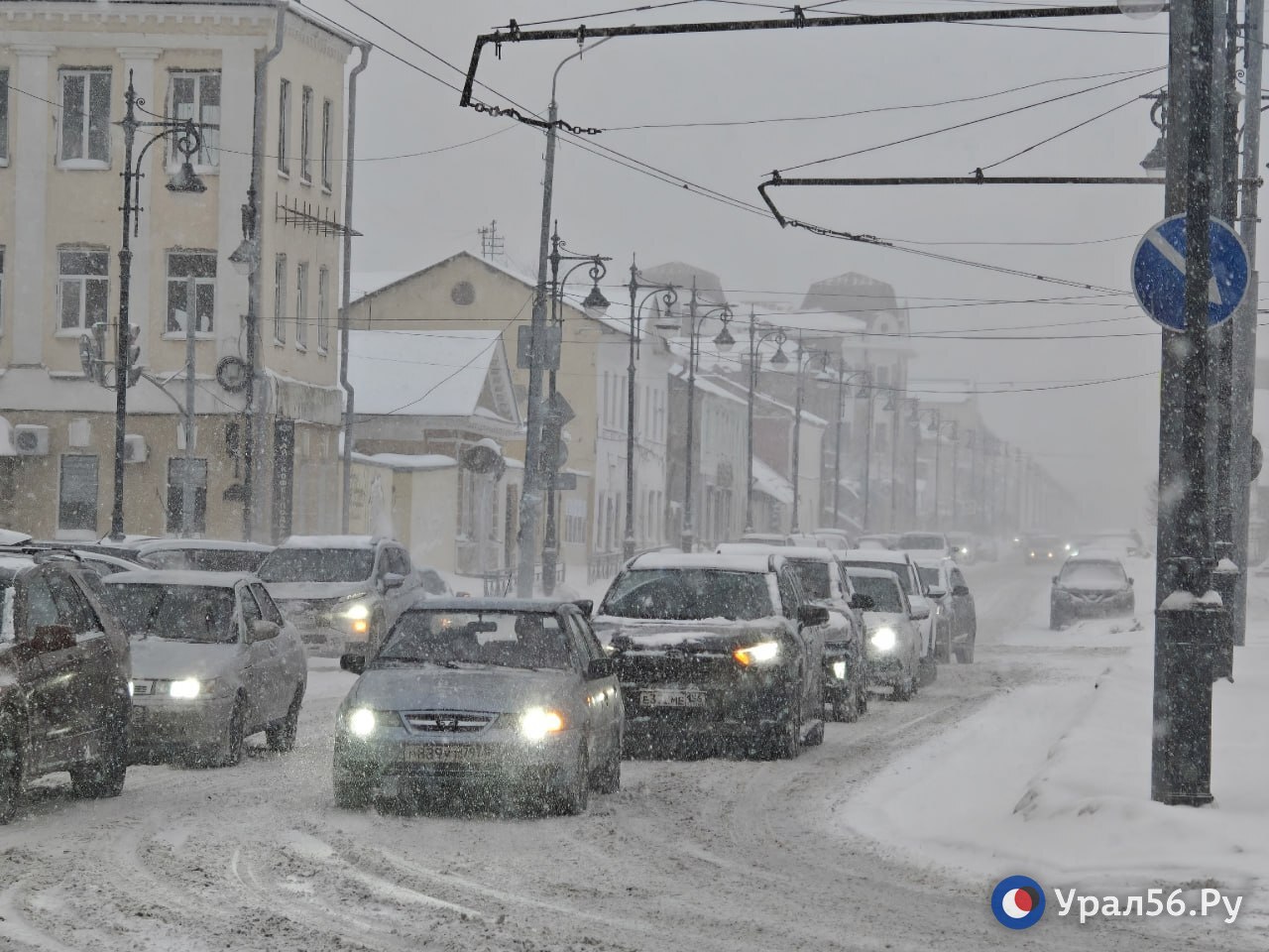 Метель в Оренбурге. Фото из архива