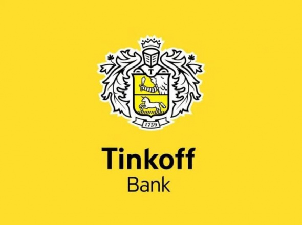 Жители Оренбургской области могут получить кредит Тинькофф банка дистанционно