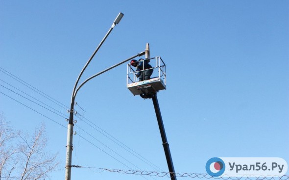 Администрация Орска заменит еще 3 тысячи уличных светильников