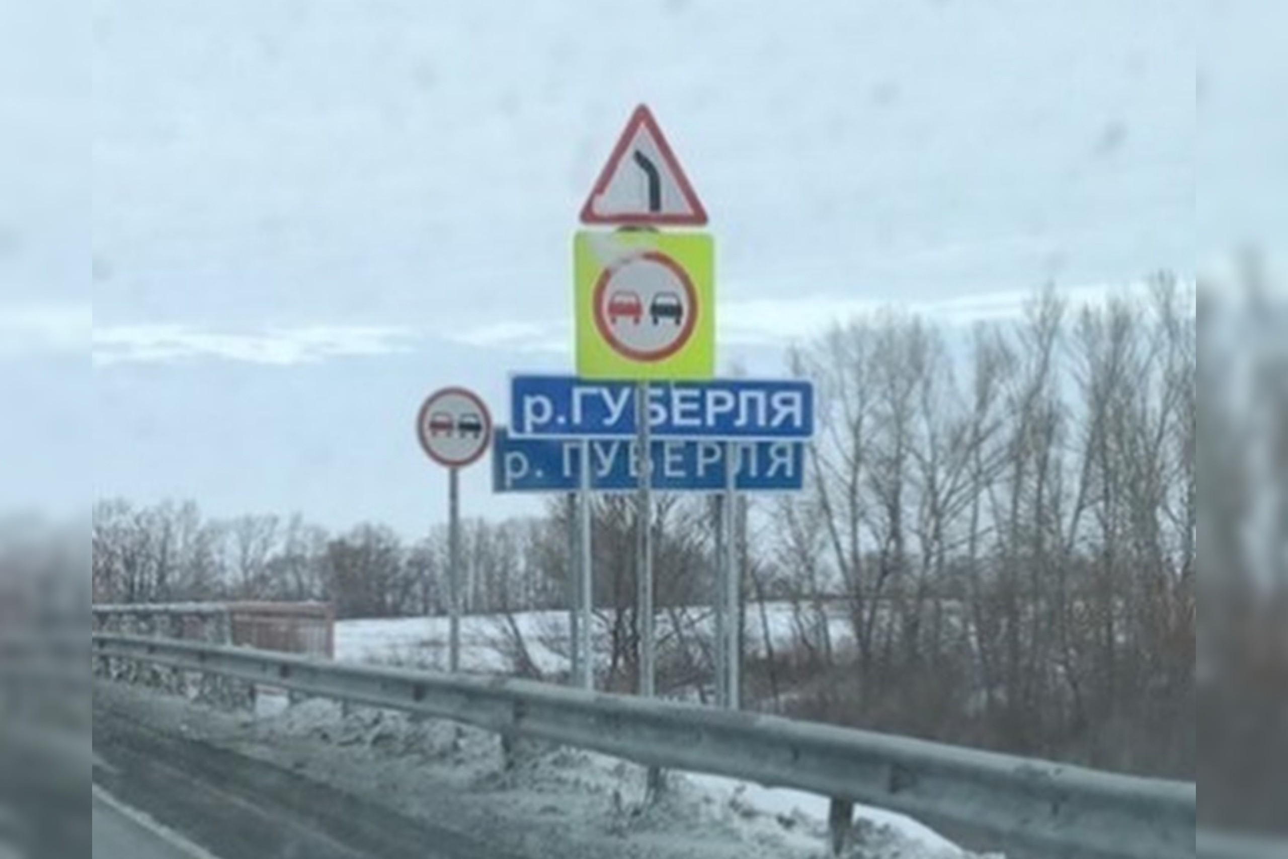 Источник фото: incident.orenburg