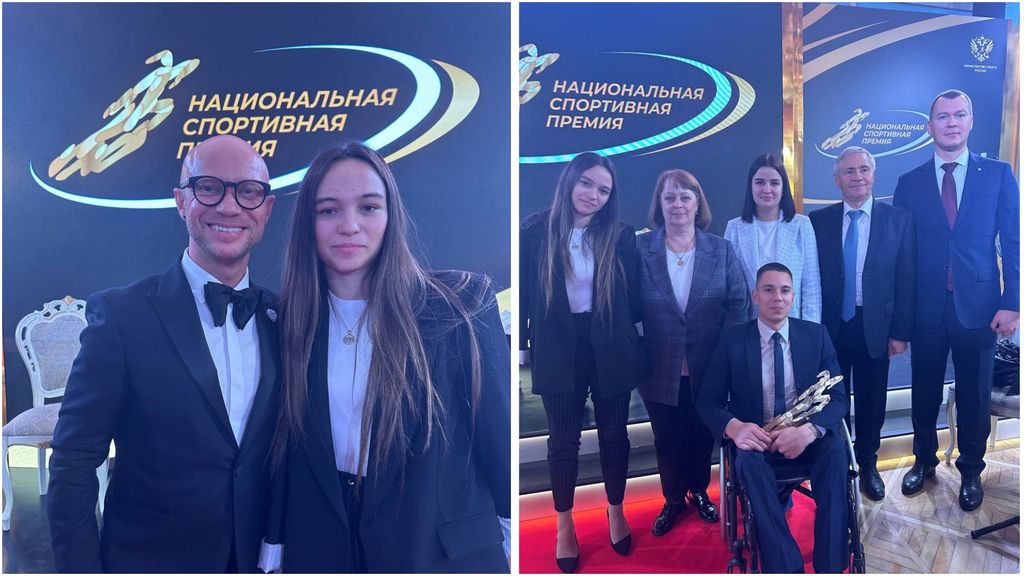 Национальная спортивная премия; Фото : предоставлены Викторией Ищиуловой