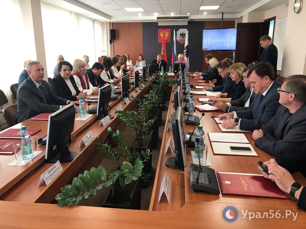 Заседание горсовета Орска нынешнего созыва