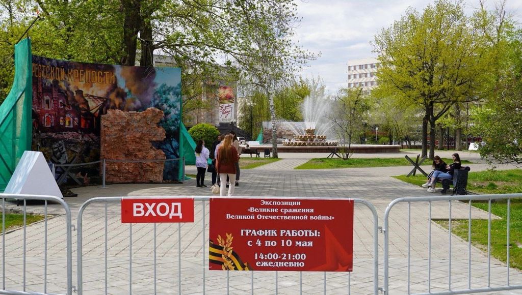 Экспозиция в сквере у Дома Советов. Фото: администрация Оренбурга