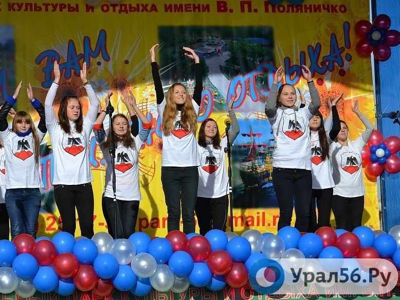 Как будем отдыхать в ноябре 2017 года?