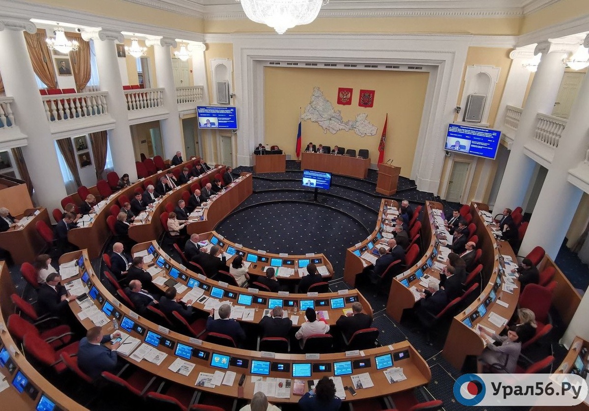 Заседание Заксоба Оренбургской области, фото из архива