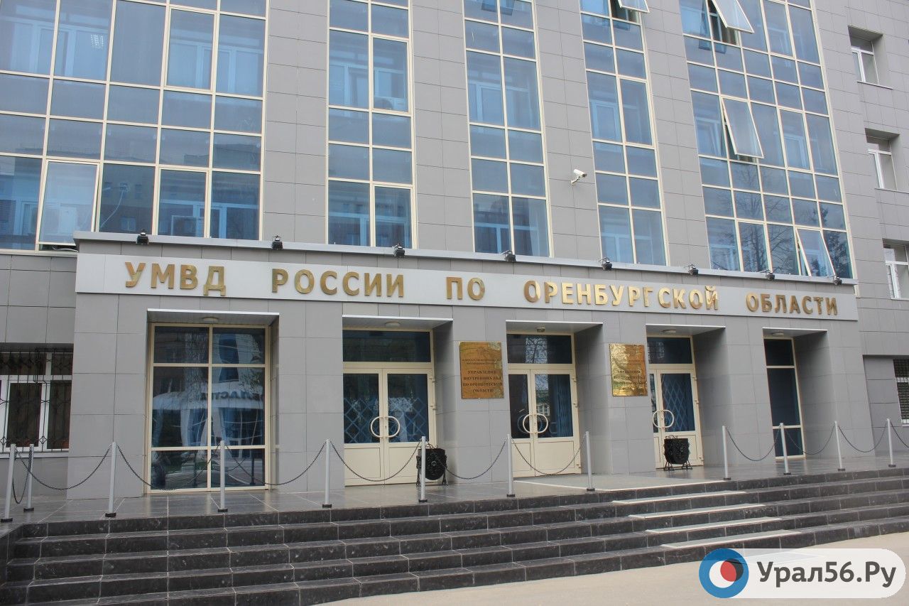 Здание областного УМВД
