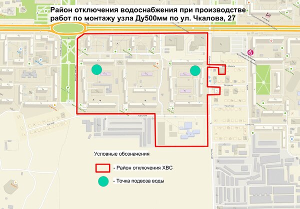 Район отключения. Источник: Росводоканал Оренбург