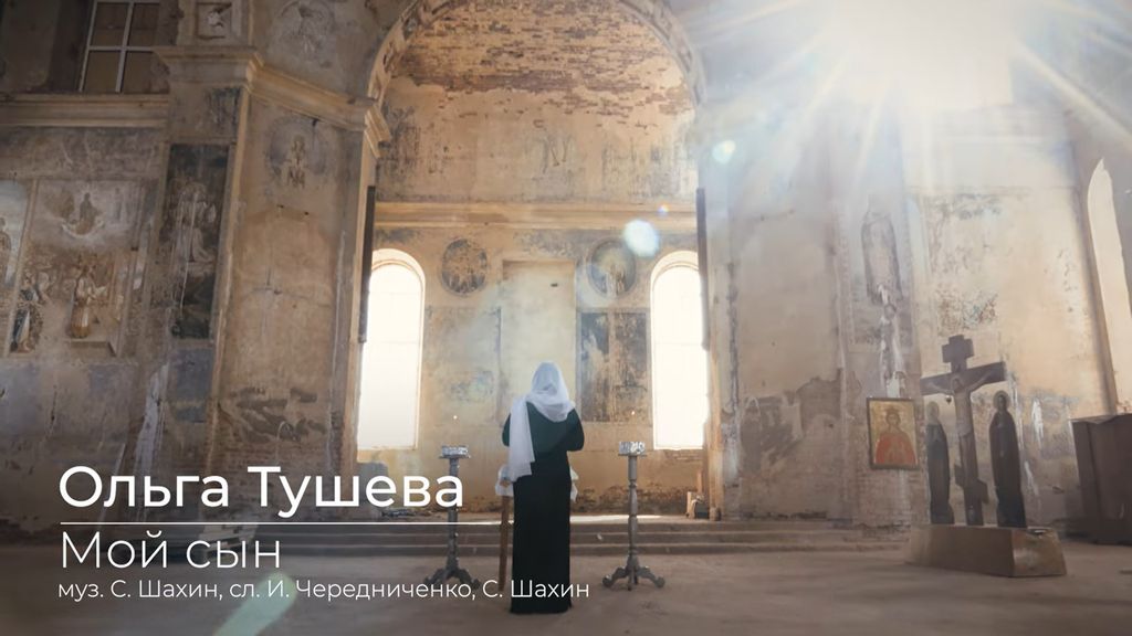 Стоп-кадр из клипа