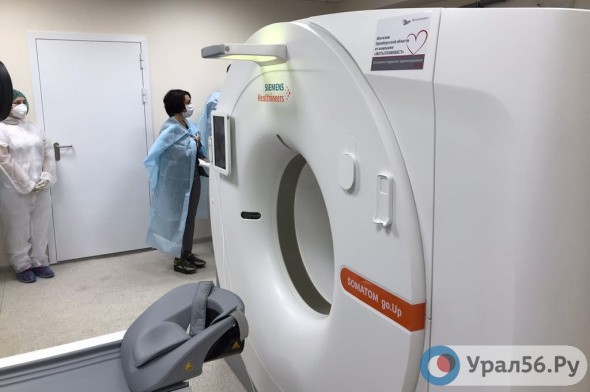 В Орске на базе ГБ №4 заработал новый компьютерный томограф