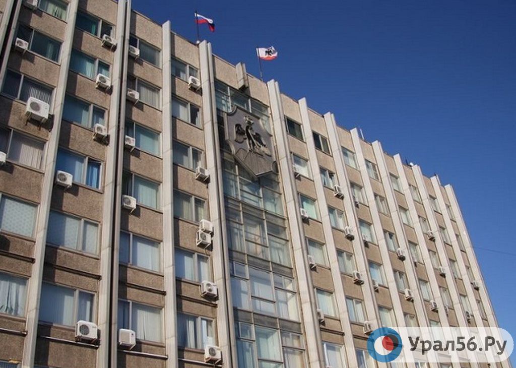 Здание администрации города Орска