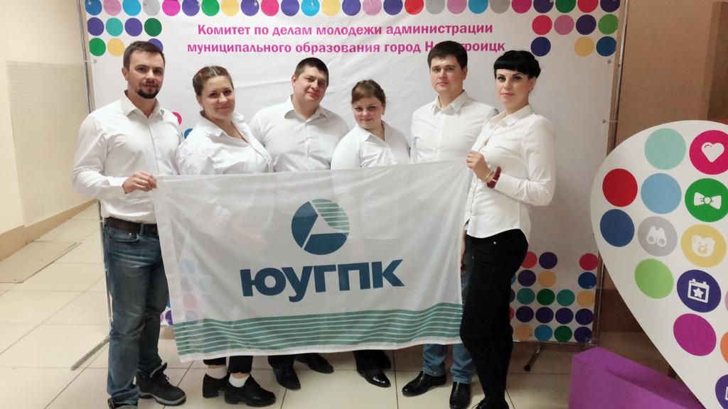 Команда ЮУГПК
