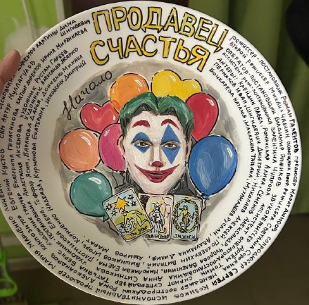 Фильм «Продавец счастья», фото Роман Галентов