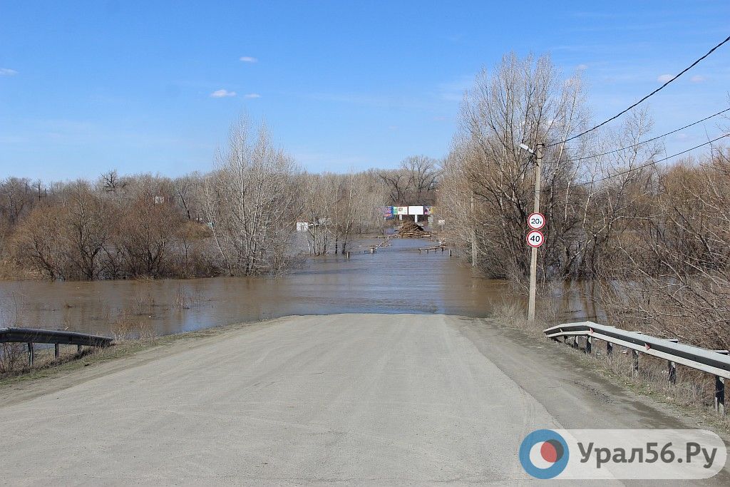 При каком уровне реки Урал в Орске заливает мосты?