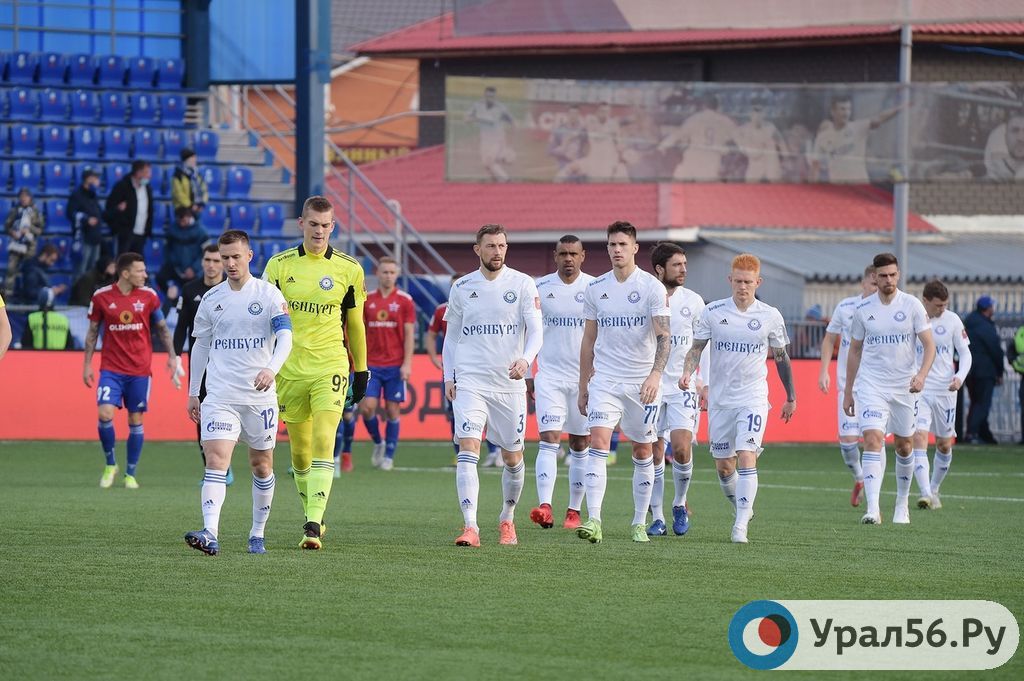 Футболисты ФК «Оренбург» выходят на поле