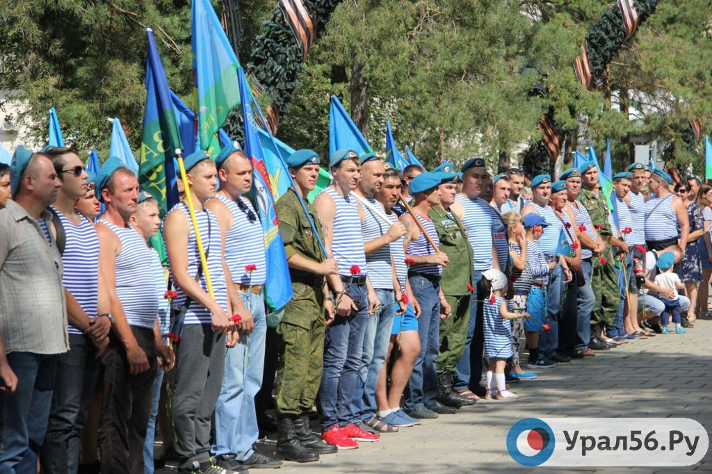 День ВДВ в Оренбурге, 02.08.2018