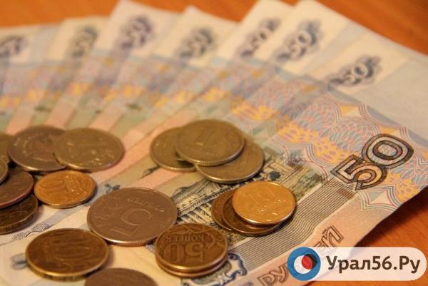 Их можно получить наличными