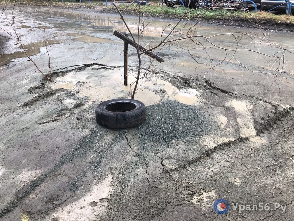 Место ремонта водовода. Орск, 30.09.2025