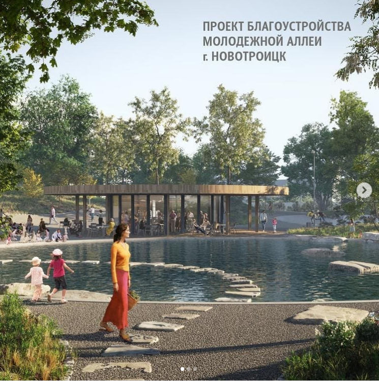 Проект благоустройства в Новотроицке. 1.png
