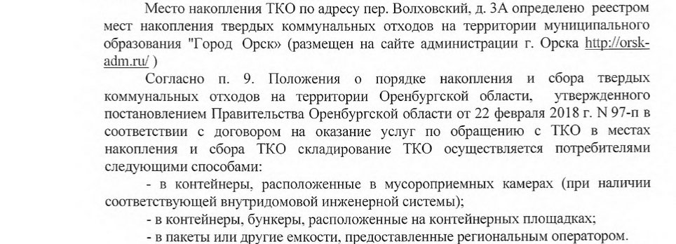 адм.png адм.png