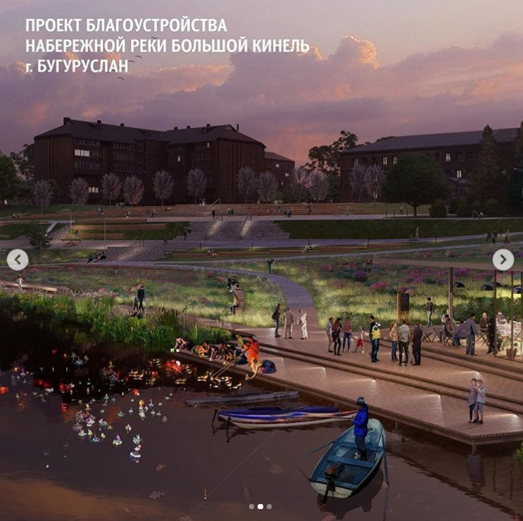 Проект благоустройства в Бугуруслане. 2.png