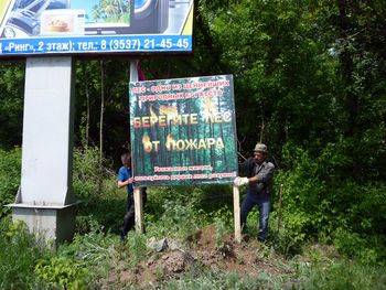 Мусорные берега 09.jpg