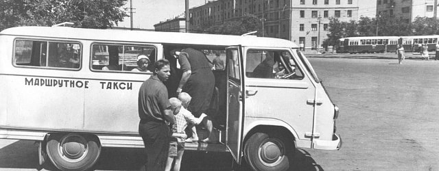 1970 год, от площади Комсомольской отправляется маршрутное такси в аэропорт. Фото ОКМ