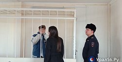 Дело скандального клуба Pose в Оренбурге: Следком сообщил о завершении расследования 
