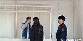 Дело скандального клуба Pose в Оренбурге: Следком сообщил о завершении расследования 