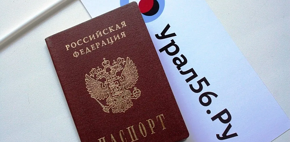 30 лет в браке «по ошибке»: жительница Оренбургской области оказалась замужем за незнакомцем