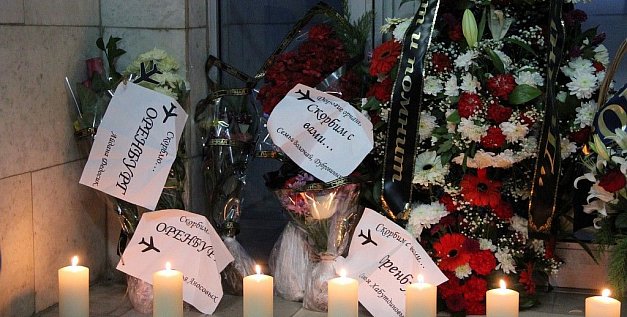 Мемориал в аэропорту Орска. 12.02.2018