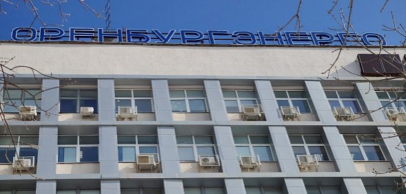 Почему Россети подали иск на особую экономическую зону «Оренбуржье» на 84 млн рублей? Официальный комментарий