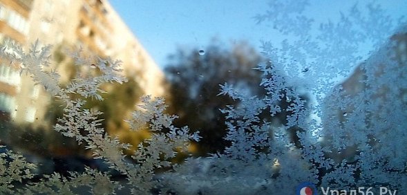 В Оренбургской обалсти уже в ближайшие сутки ожидаются морозы до -33°С