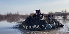 Один из прорывов в дамбе. Орск, апрель 2024 года