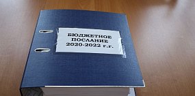 Бюджет города Оренбурга в 2020 году будет самым большим в истории