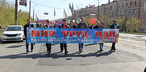 Как россияне будут отдыхать на майские праздники?