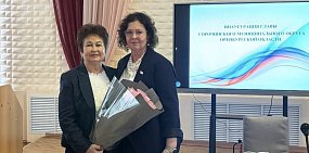 Татьяна Меленьтева (слева) на инаугурации. Фото администрации Сорочинского городского округа 