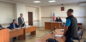 Заседание 13 сентября. Источник: Советский районный суд Орска