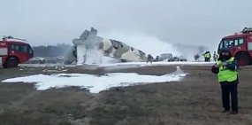 В Казахстане разбился военный самолет Ан-26, есть выжившие