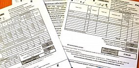 В России для малоимущих могут ввести дополнительные льготы по оплате электроэнергии