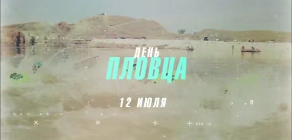 В Орске пройдет День на воде (12+)