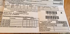 Стало известно, насколько поднимут цены на оплату ЖКУ в Оренбургской области 