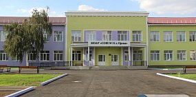 В Орске наконец-то открыли школу №31