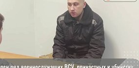 Во время допроса. Стоп-кадр из видео СК РФ