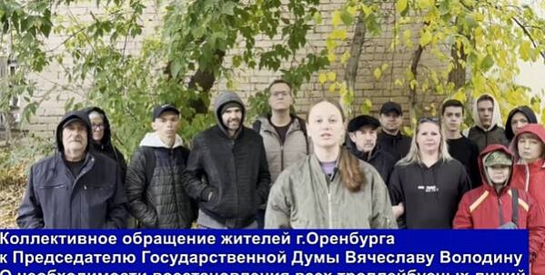Инициативная группа. Стоп-кадр из видео