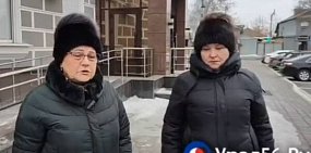 Жители Оренбурга после приема у сотрудников генеральной прокуратуры