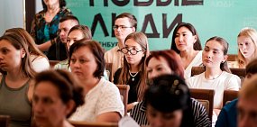 «Важно, чтобы каждый голос был учтен»: в Оренбурге партия «Новые люди» открыла Центр подготовки наблюдателей