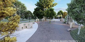 Эскиз к дизайн-проекту. Источник: Администрация Орска